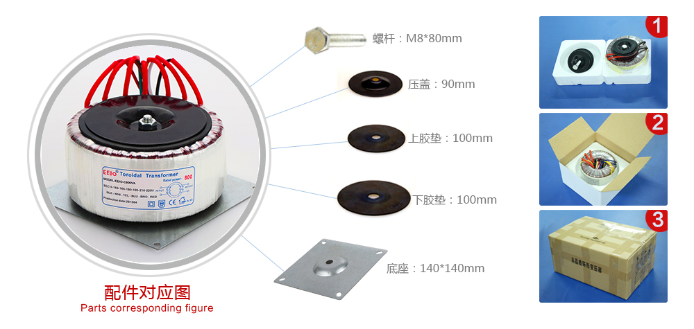 自耦變壓器配件圖 自耦變壓器配件圖