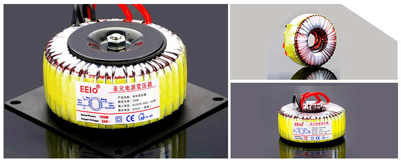 圣元環(huán)形變壓器型號(hào)齊全，提供個(gè)性定制方案