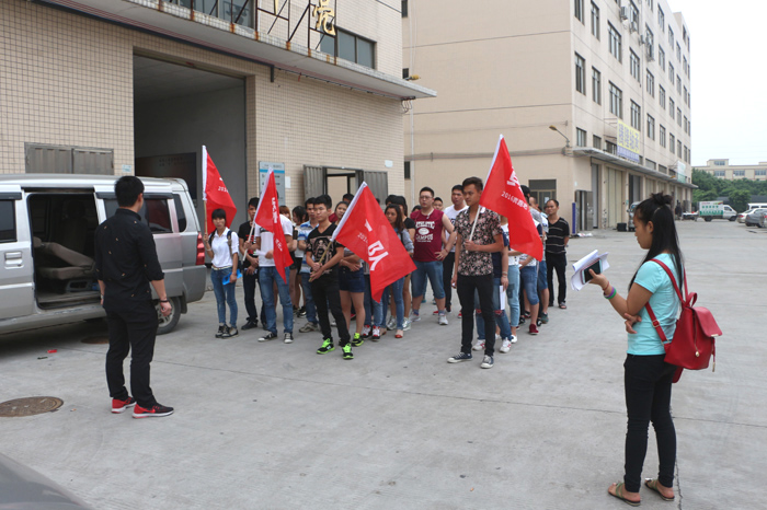 圣元伙伴參加戶外拓展活動 圣元伙伴參加戶外拓展活動