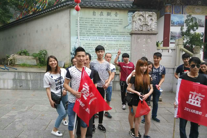 圣元小組到達指定地點拍照