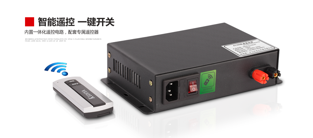 桌面電源產(chǎn)品優(yōu)勢 桌面電源產(chǎn)品優(yōu)勢