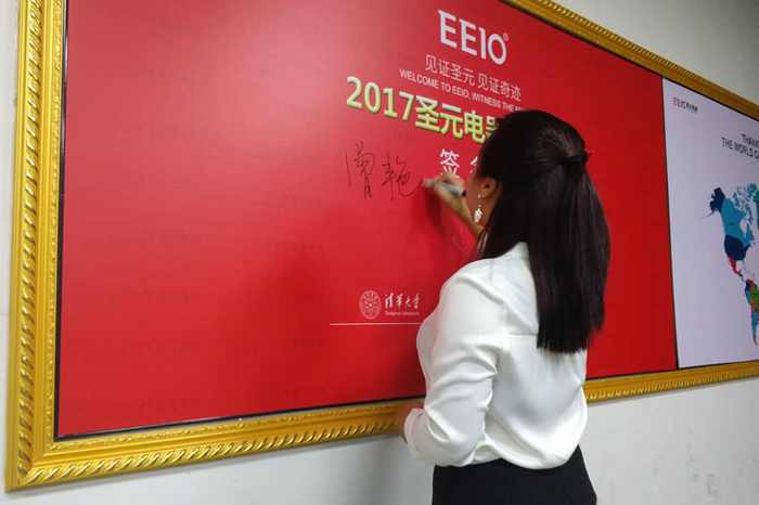 圣元電器VIP簽名墻，共同成長