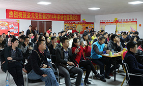 圣元網(wǎng)絡(luò)營(yíng)銷學(xué)習(xí)交流會(huì)現(xiàn)場(chǎng)