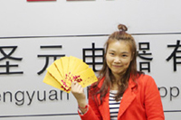 圣元伙伴收新年紅包啦！