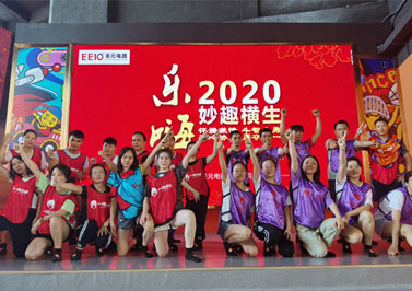 圣元伙伴周末團(tuán)建活動趣味橫生